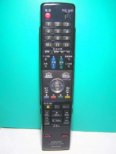 【中古】【人並み外れたに好いたらしい】せつ然たる(SHARP) せつ然たる HI-VISION RECORDER遠隔操作 GA559PA