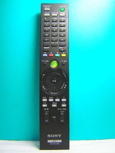 【中古】【非常に良い】ソニー PCリモコン RM-MCV40M