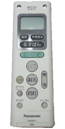 【中古】【非常に良い】Panasonic 天井照明用リモコン HK9471｜ドリエムコーポレーション