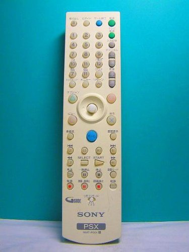 【中古】【人並み外れたに似つかわしい】ソニー PSX遠隔操作 RMT-P001