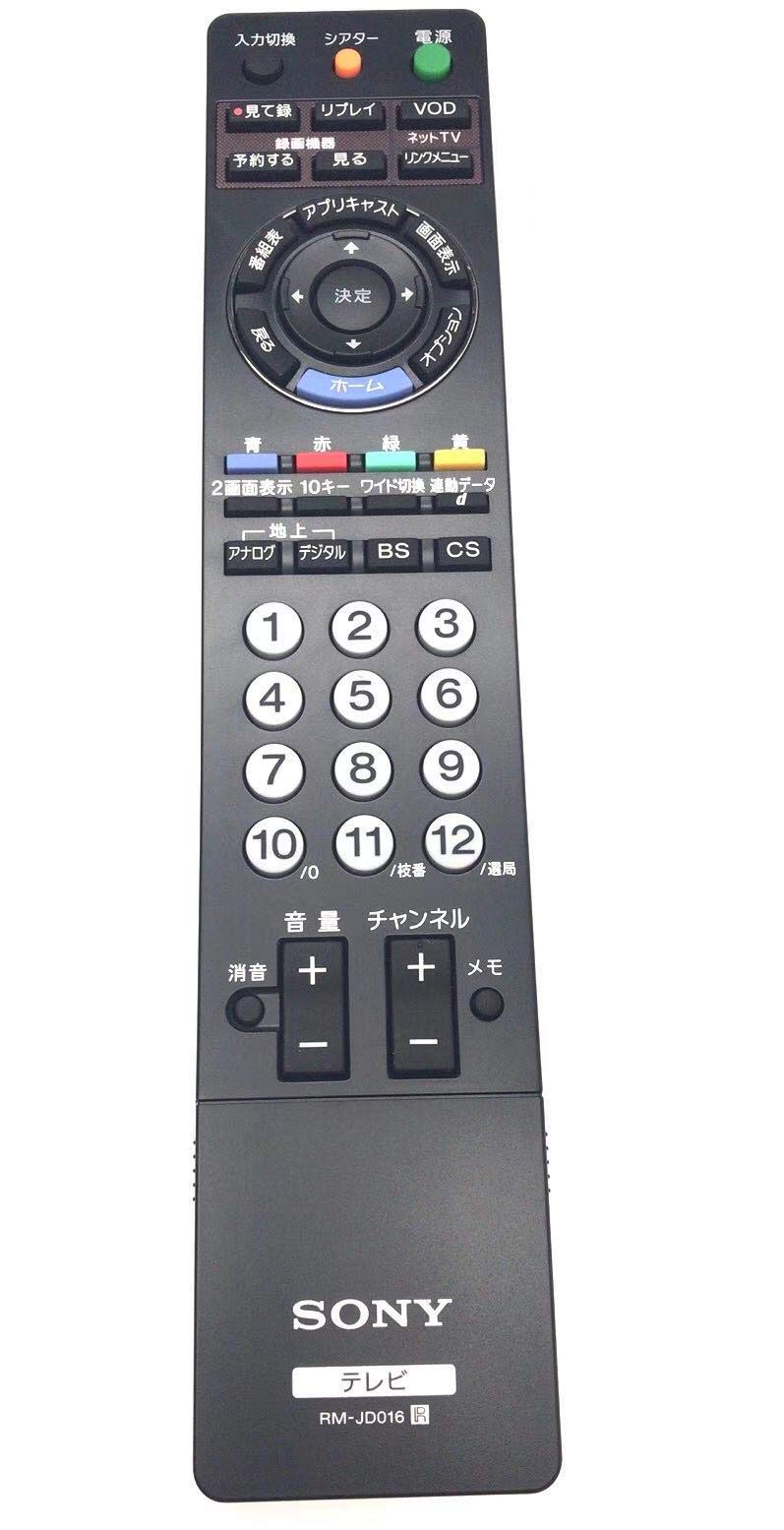 【中古】【非常に良い】ソニー テレビリモコン RM-JD016