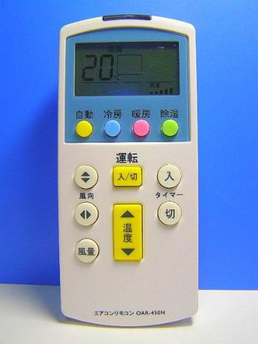 【中古】【非常に良い】OHM 各社共通エアコンリモコン OAR-450N｜ドリエムコーポレーション