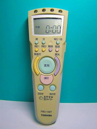 【中古】【非常に良い】東芝 照明用リモコン FRC-156T