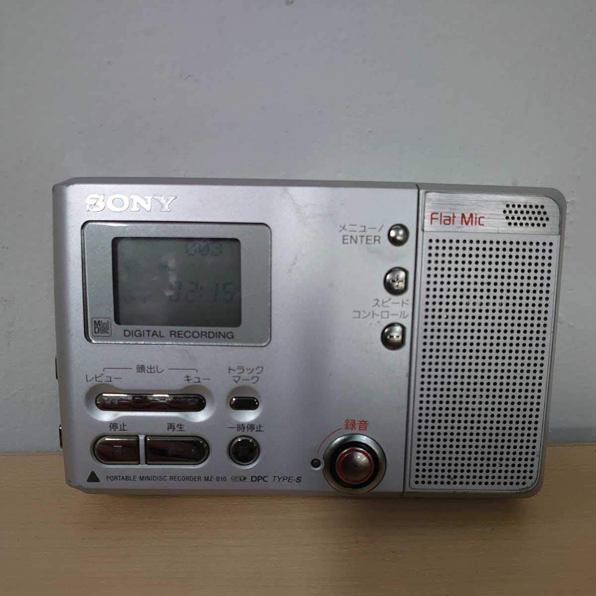 【中古】【人並み外れたに好いたらしい】SONY ソニー MZ-B10 MDリコーダー MDLP相応う （MD吹き込み生まれ変わり兼用機/携帯型MD電気蓄音機/ポータブルミニディスクレコーダー）