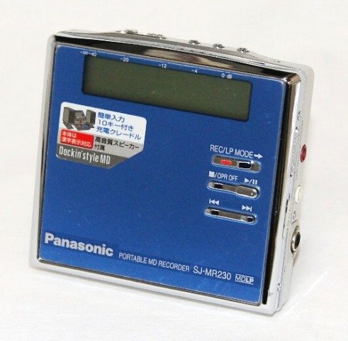 【中古】【人並み外れたに好いたらしい】Panasonic パナソニック SJ-MR230-A 青味 携帯型MDリコーダー MDLP相応う （MD吹き込み生まれ変わり兼用機/録再/MDウォークマン/MD電気蓄音機）
