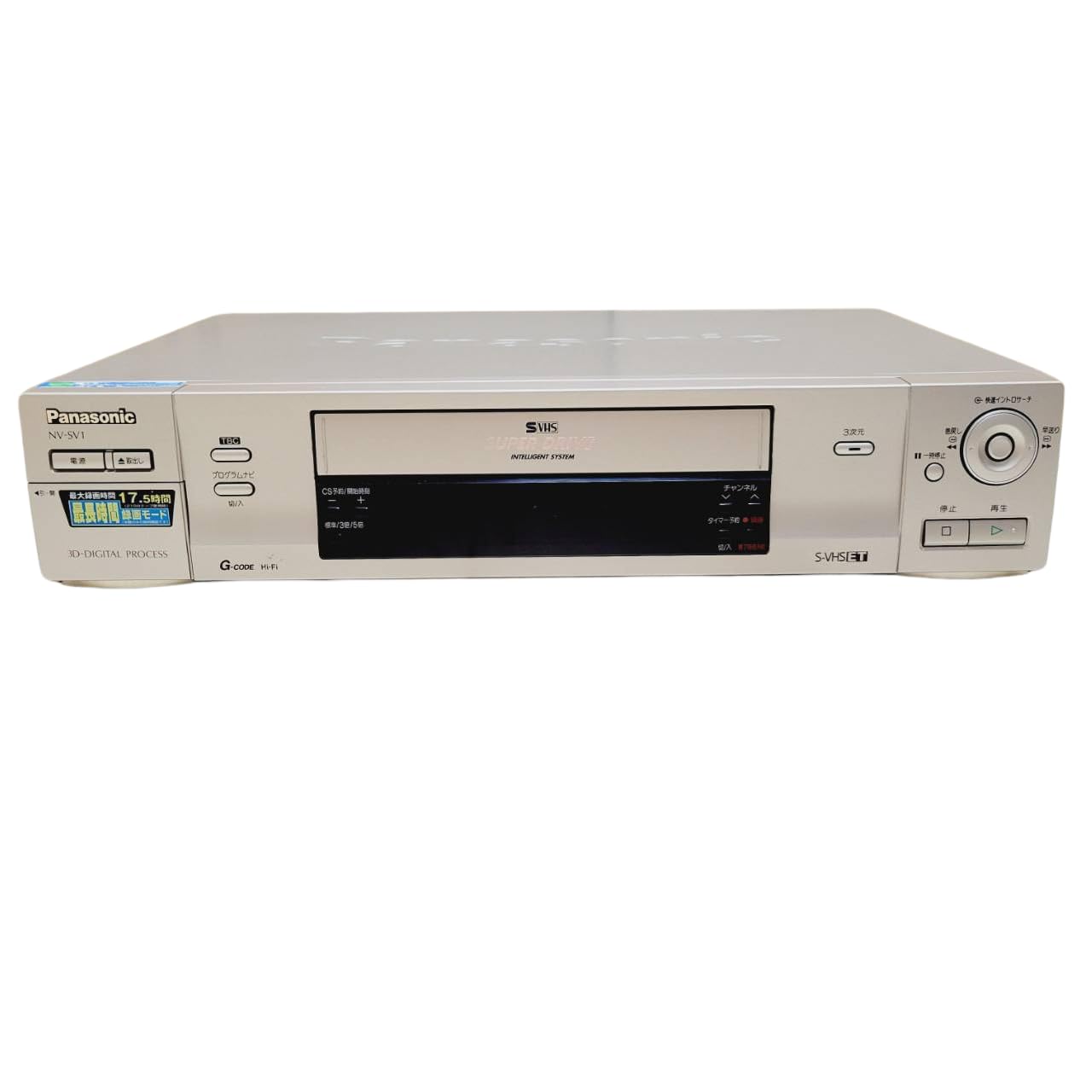 【中古】【非常に良い】S-VHSビデオデッキ　パナソニック　NV-SV1