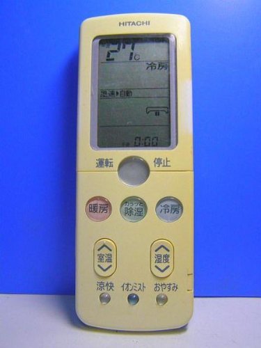 【中古】【非常に良い】日立 エアコンリモコン RAR-3R1