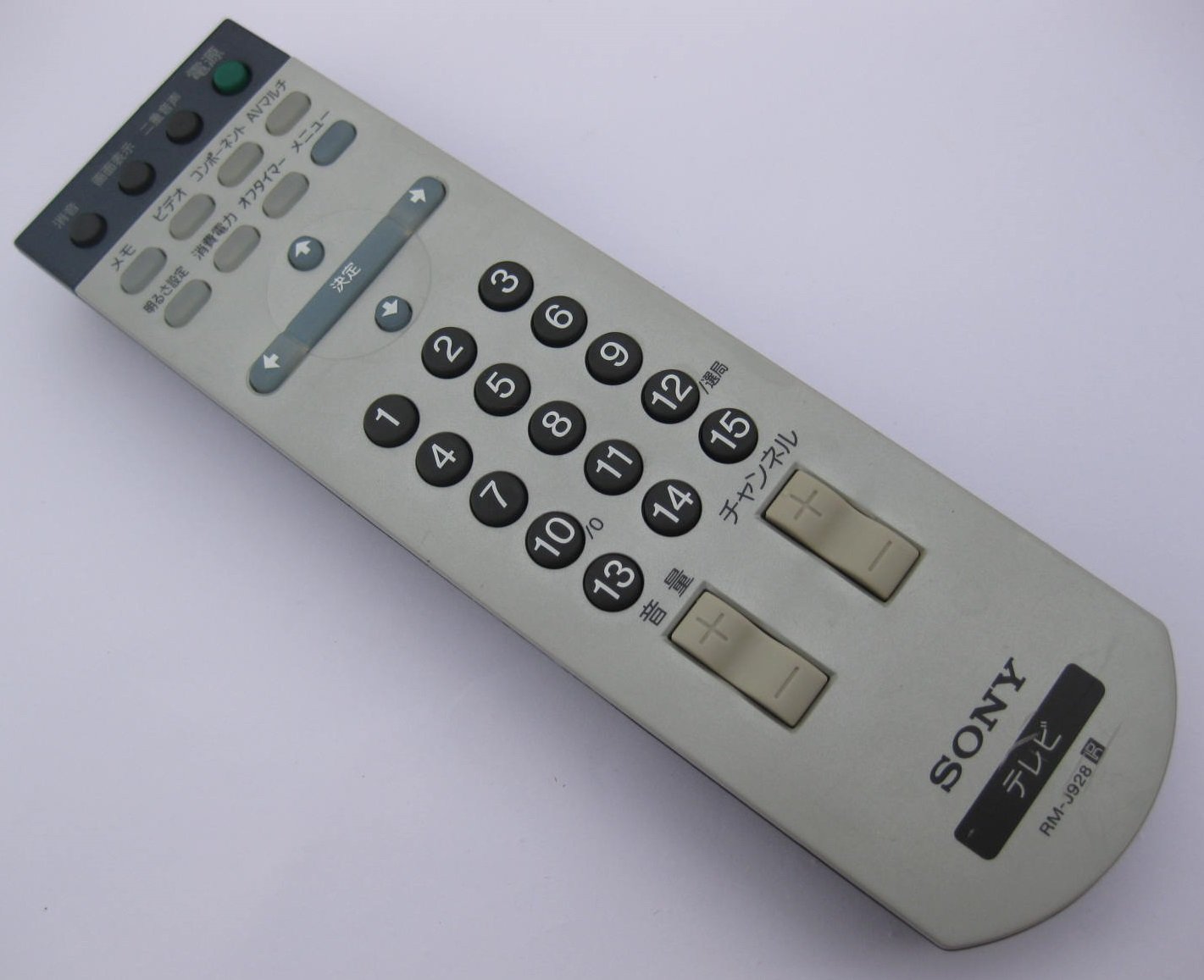 【中古】【非常に良い】ソニー テレビリモコン RM-J928