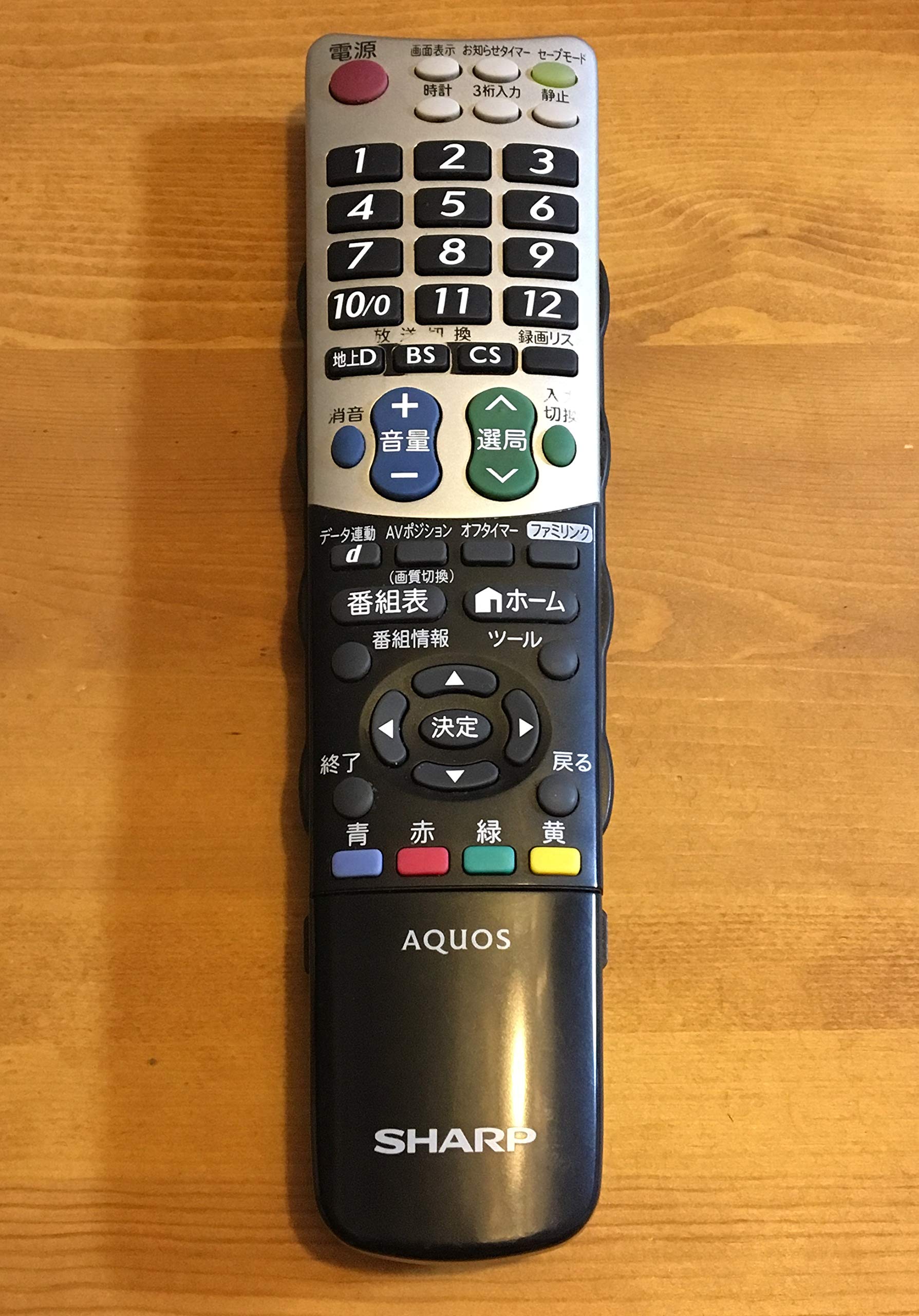 【中古】【非常に良い】シャープ 液晶テレビ用リモコンRRMCGB031WJSA(0106380390)|ドリエムコーポレーション