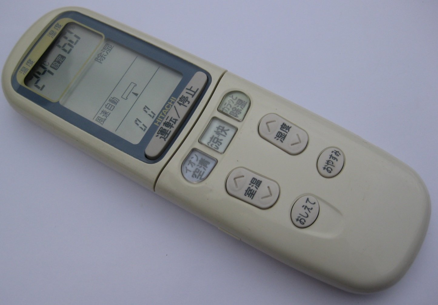 【中古】【非常に良い】日立 エアコンリモコン RAR-2U1