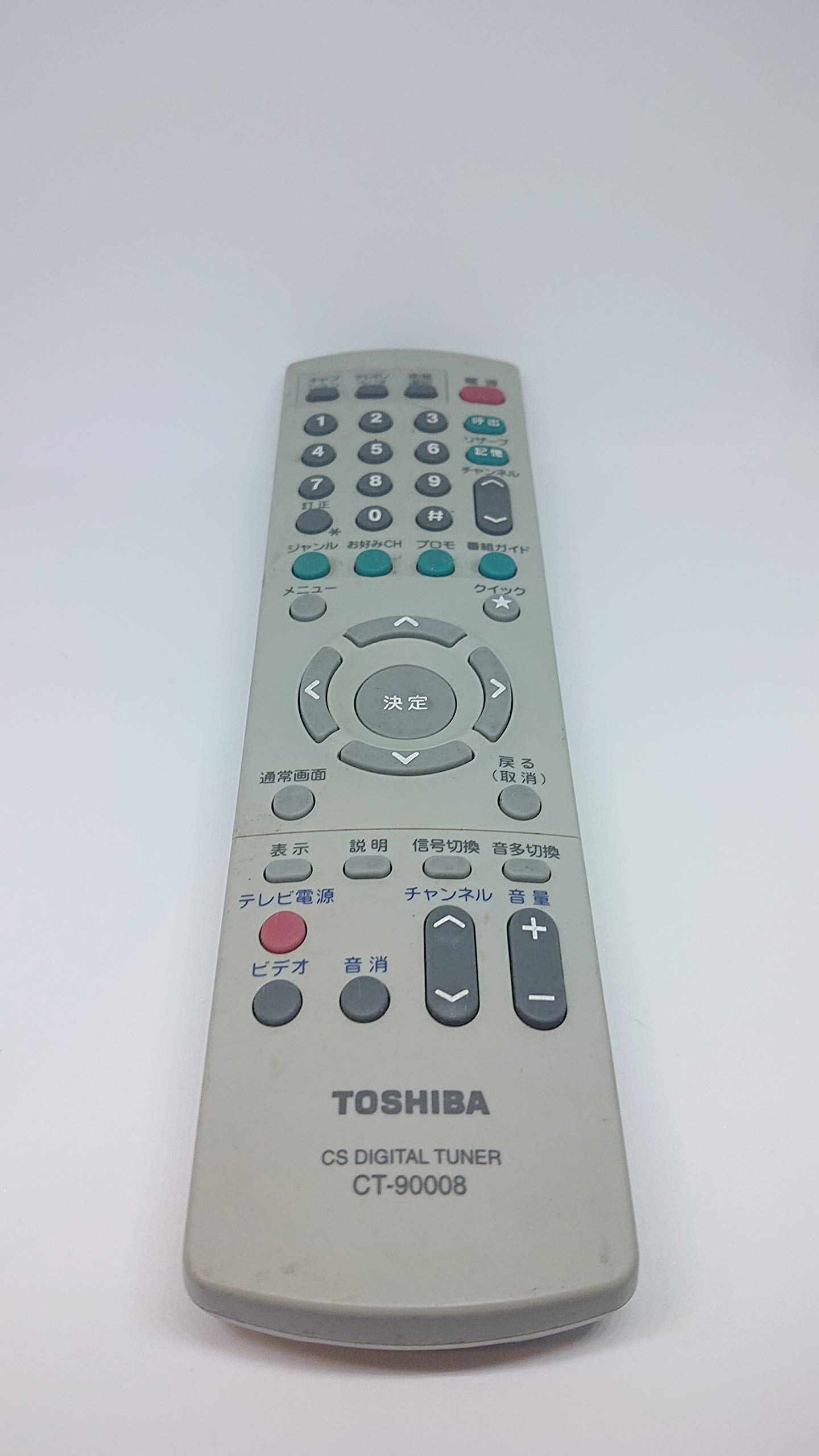 【中古】【非常に良い】東芝 CSチューナーリモコン CT-90008 4,784円