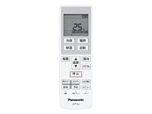 【中古】【非常に良い】Panasonic(パナソニック) パナソニック 純正エアコン用リモコン CWA75C4512X