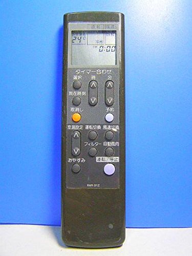 【中古】【非常に良い】日立 エアコンリモコン RAR-31Z