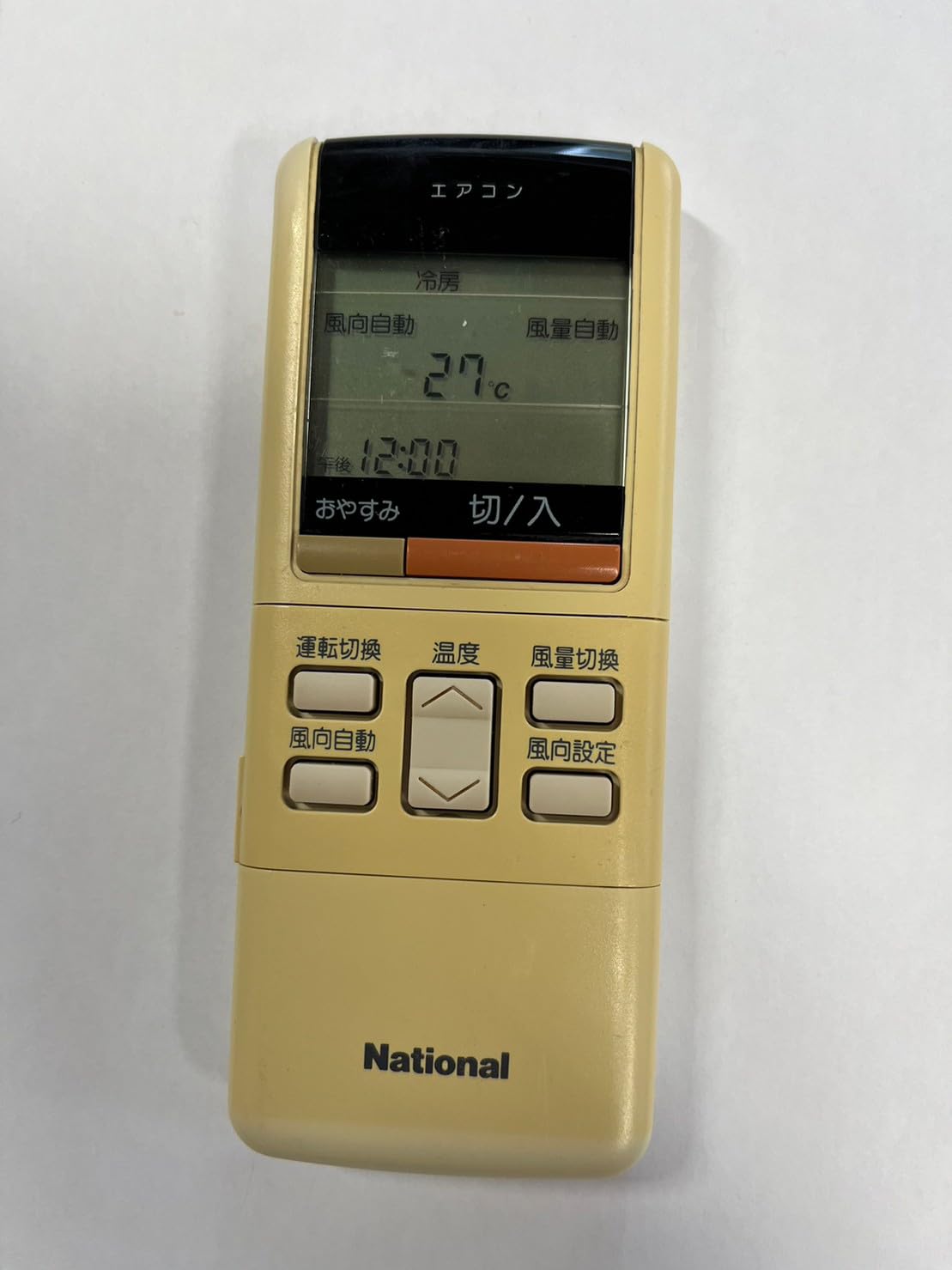【中古】【非常に良い】ナショナル エアコンリモコン A75C462