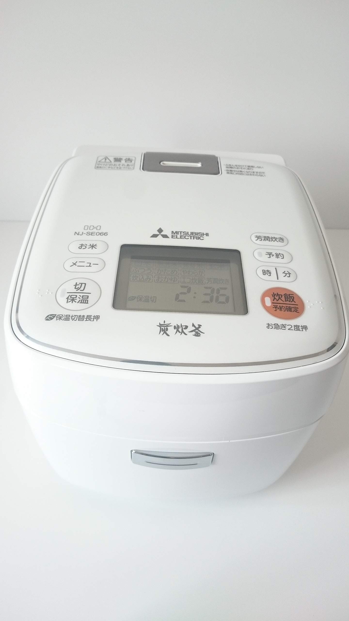 【中古】【非常に良い】三菱電機 IHジャー炊飯器 備長炭 炭炊釜 3.5合炊き ピュアホワイト NJ-SE066-W