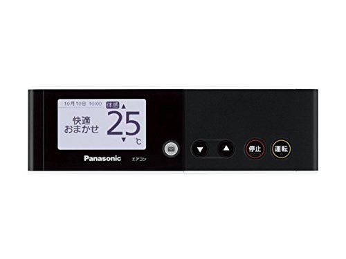 【中古】【非常に良い】【ゆうパケット対応品】パナソニック エアコン用リモコン 【CWA75C4422X】 エアコン(CS-A* アルファベットで始まる)リモコン|ドリエムコーポレーション