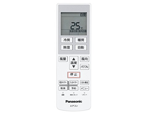【中古】【非常に良い】【ゆうパケット対応品】 パナソニック Panasonic エアコン用リモコン【CWA75C3804X】エアコン（CS-A* アルファベットで始まる）リモコン