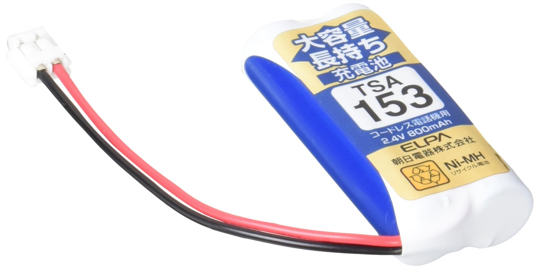【中古】【非常に良い】エルパ (ELPA) 大容量長持ち充電池 パイオニア同等品 2.4V 800mAh ニッケル水素充電池 TSA-153