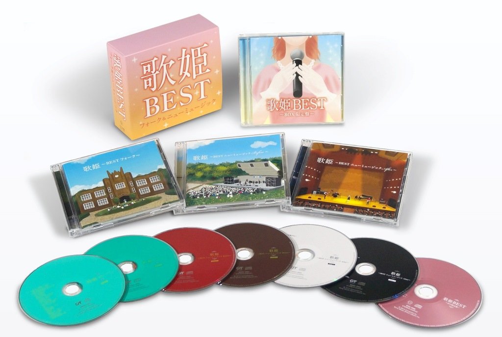 【中古】【非常に良い】CD　歌姫　BEST　フォーク＆ニューミュージック　DYCS-1217