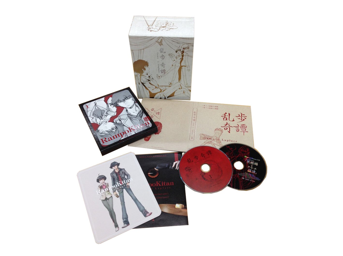 【中古】【非常に良い】乱歩奇譚 Game of Laplace 1 (完全生産限定版) [DVD]画像