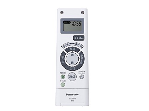 【中古】【非常に良い】パナソニック 照明器具用リモコン 調色調光用 リモコン送信器 シーリングライト用 HK9478MM|ドリエムコーポレーション