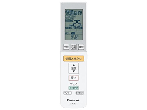 パナソニック ワイヤレスリモコン CZ-10RWA3 楽天市場】【中古】(非常に良い)パナソニック(Panasonic) ワイヤレス