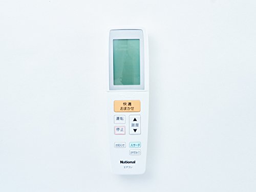 【中古】【非常に良い】Panasonic リモコン CWA75C3129X1｜ドリエムコーポレーション