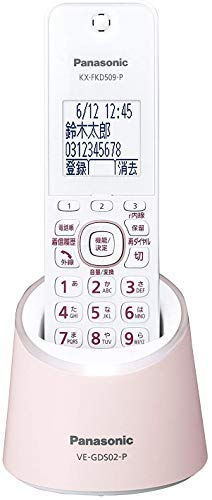 【中古】【非常に良い】パナソニック RU・RU・RU デジタルコードレス電話機 親機のみ 1.9GHz DECT準拠方式 ピンク VE-GDS02DL-P