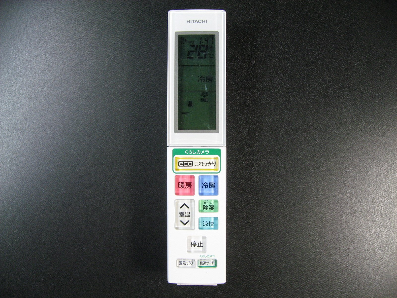 【中古】【非常に良い】日立 エアコンリモコン RAR-5T8