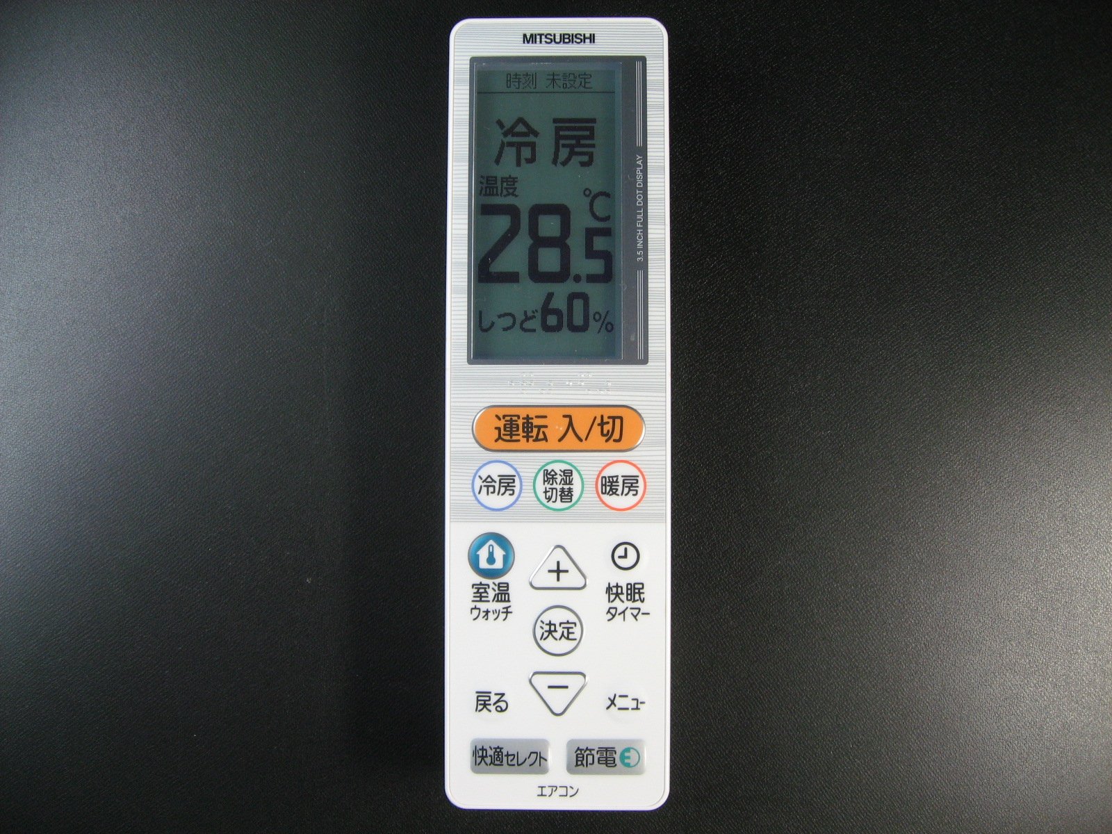 【中古】【人並み外れたに似つかわしい】三菱電機 空調設備遠隔操作 UG146