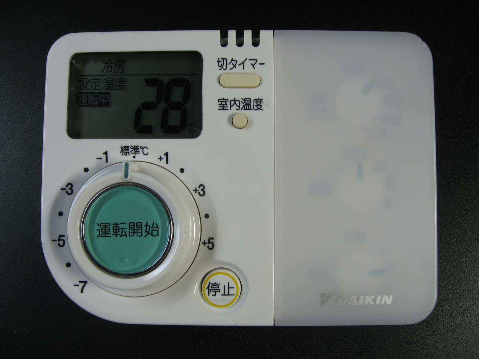 【中古】【非常に良い】DAIKIN エアコンリモコン ARC473A1