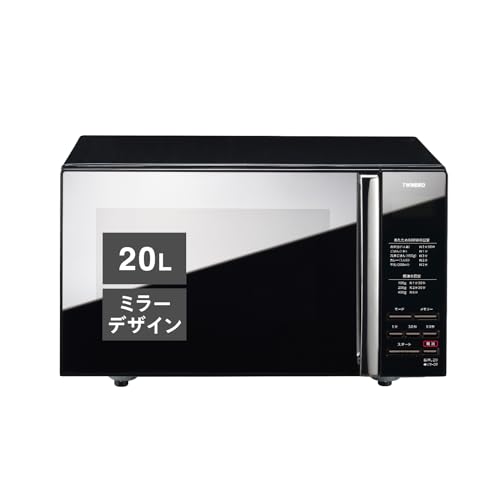 【中古】【人並み外れたに好いたらしい】TWINBIRD(ツイン禽鳥) 陰電子領域 坦々たる速見表 一人暮らし 単役立つこと サイクル無償性 20L 600W 格好のいい 記憶装置流行り物 黒いこと DR-D269B