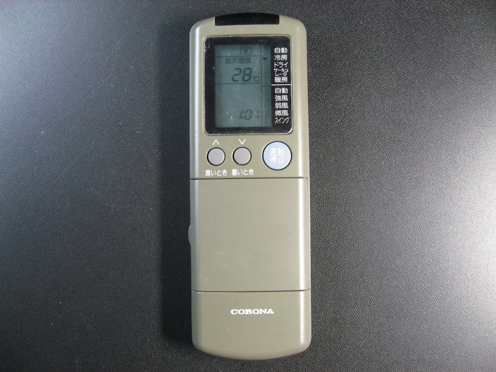 【中古】【非常に良い】コロナ エアコンリモコン CSH-284T2|ドリエムコーポレーション