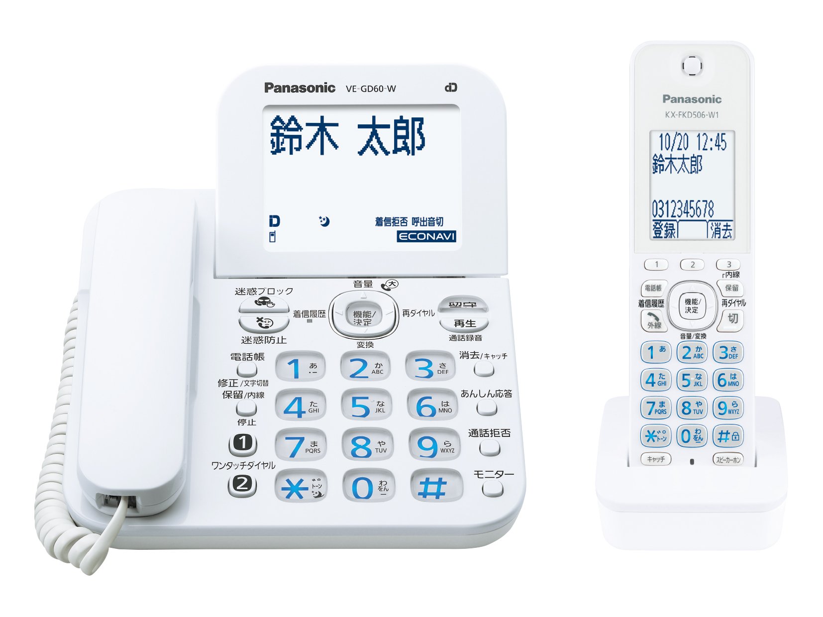 【中古】【非常に良い】パナソニック RU・RU・RU デジタルコードレス電話機 子機1台付き 迷惑防止機能搭載 ホワイト VE-GD60DL-W