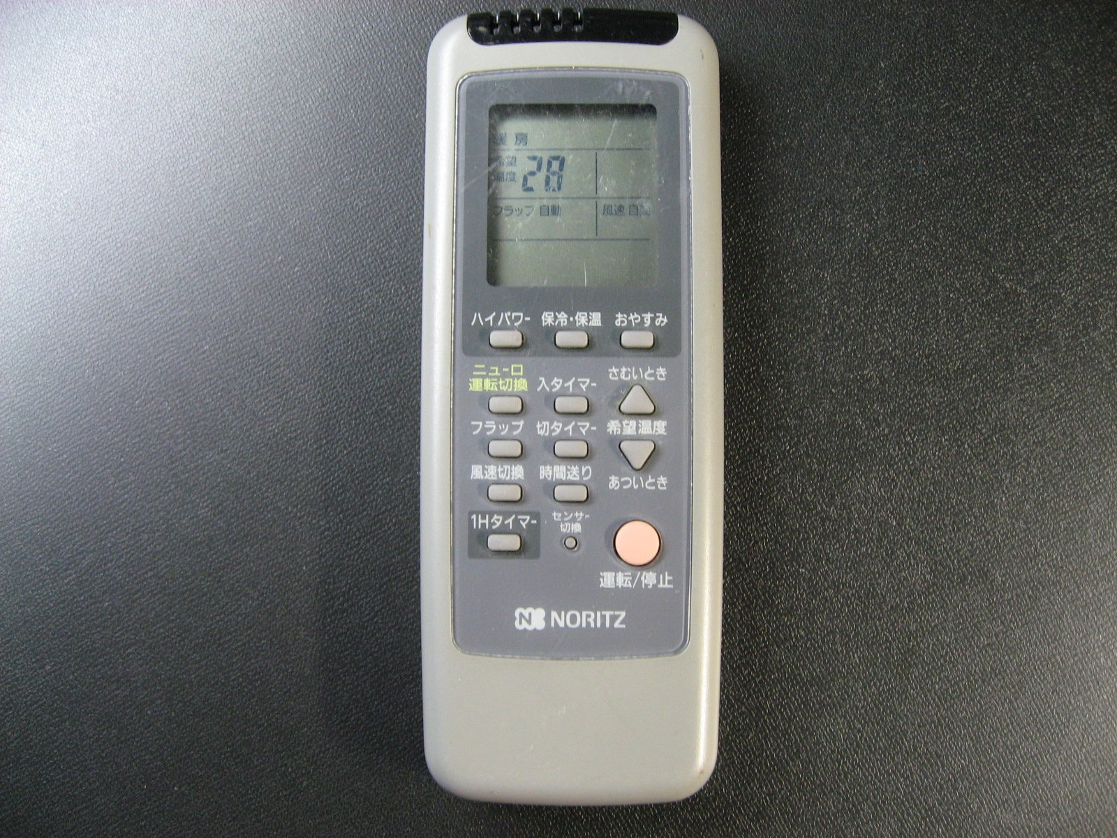 【中古】【非常に良い】NORITZ エアコンリモコン RCA-830M｜ドリエムコーポレーション