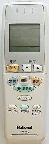 【中古】【非常に良い】Panasonic リモコン CWA75C3121X