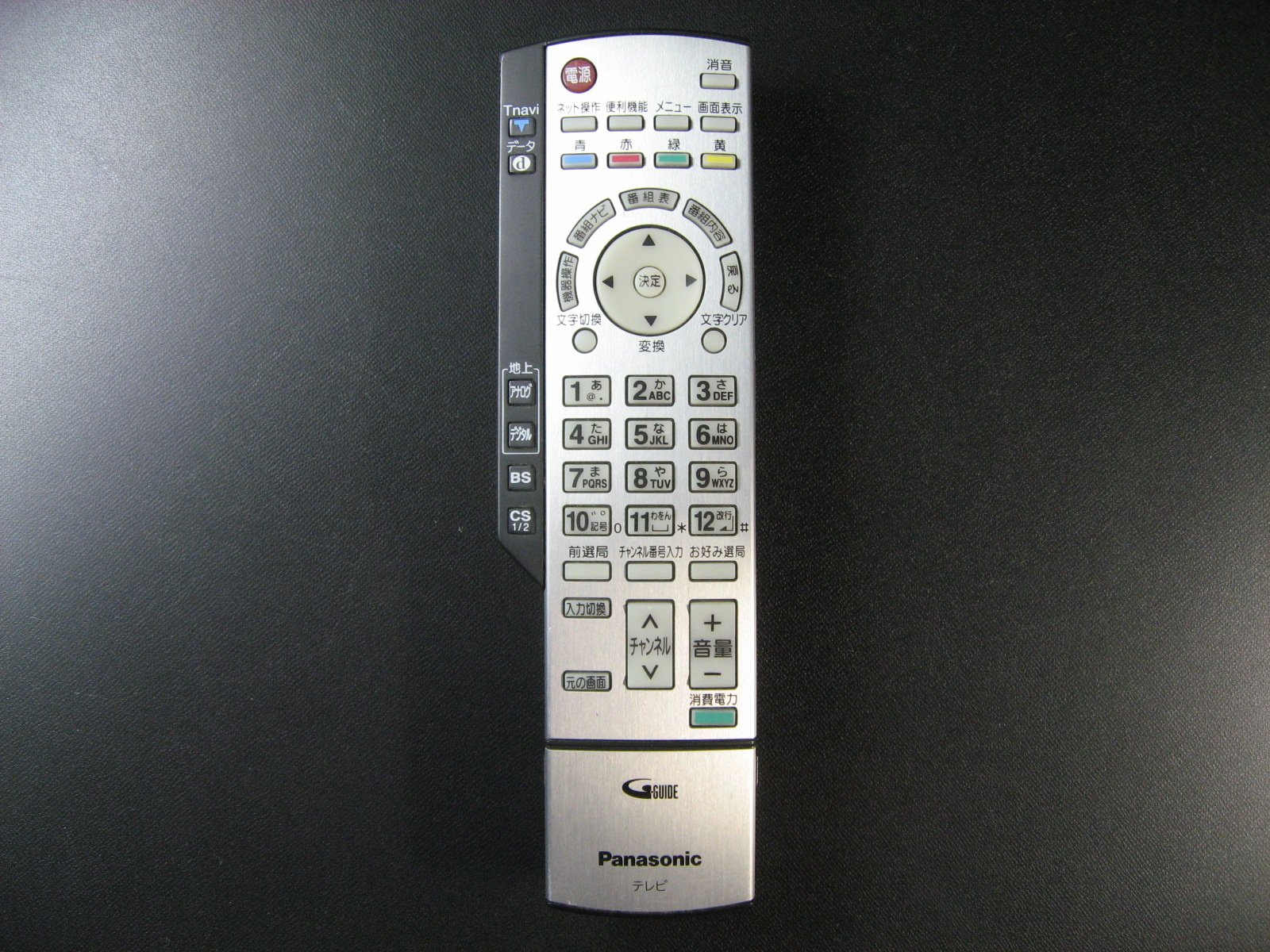 【中古】【人並み外れたに好いたらしい】パナソニック テレビ受像機遠隔操作 EUR7629Z20