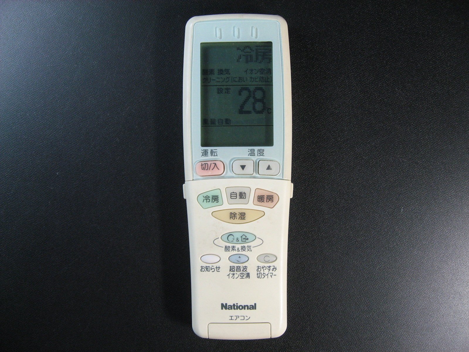 【中古】【非常に良い】パナソニック エアコンリモコン A75C2406