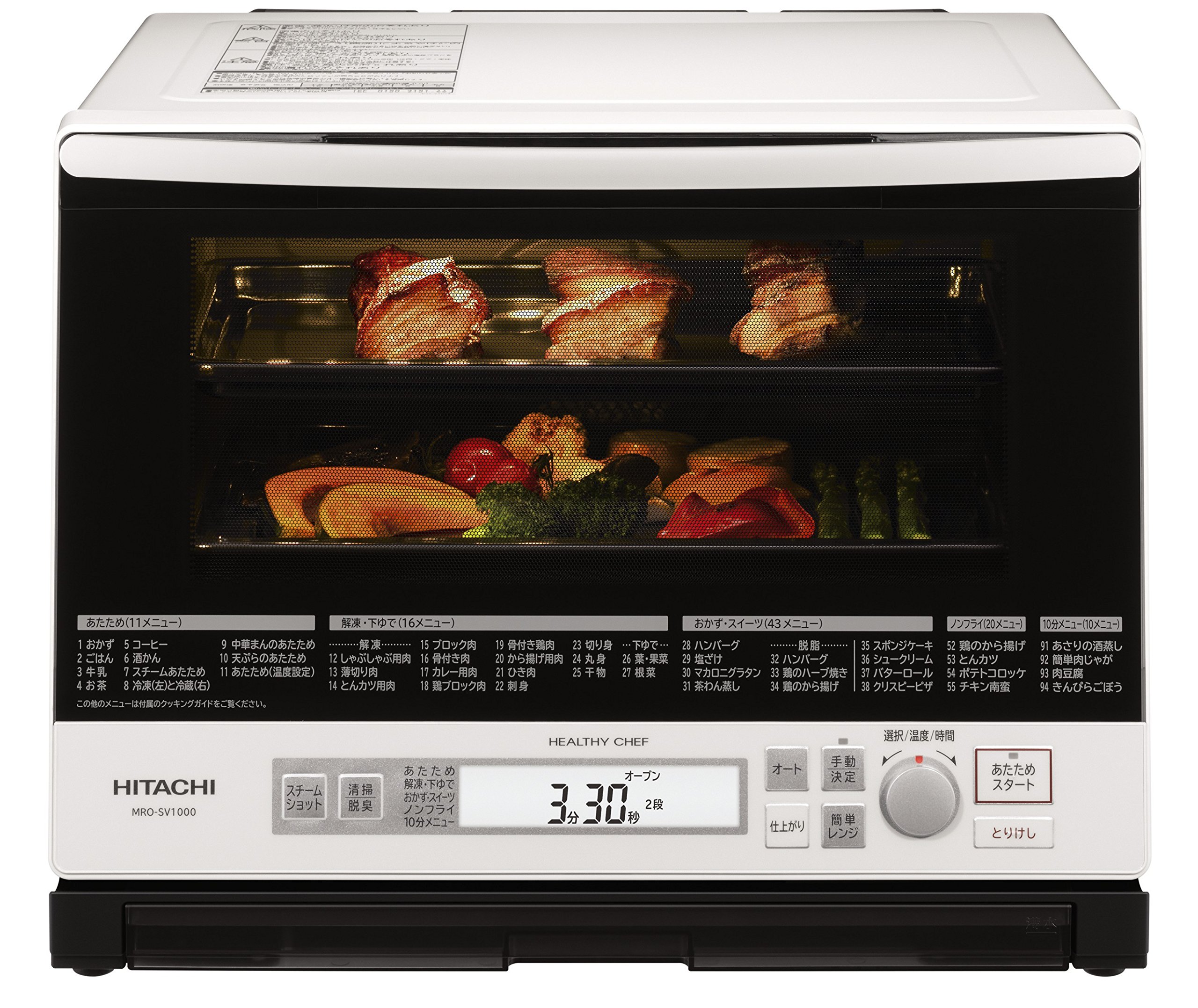 【中古】【人並み外れたに似つかわしい】日立 スチームオーブンレンジ ヘルシーシェフ 33L パール白いこと MRO-SV1000 W