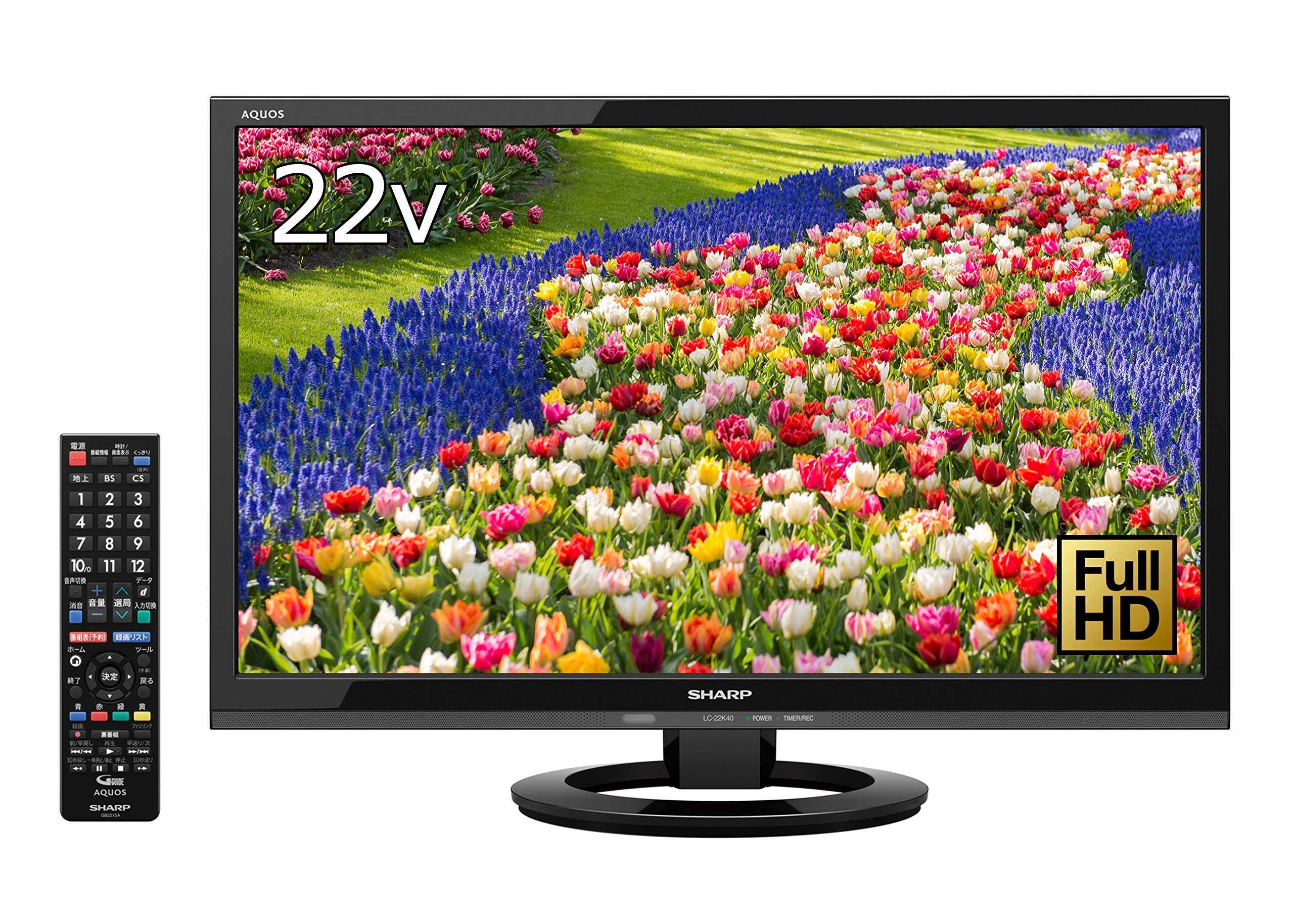 【中古】【非常に良い】シャープ 22V型 AQUOS ハイビジョン 液晶テレビ 外付HDD対応(裏番組録画) ブラック LC-22K40-B