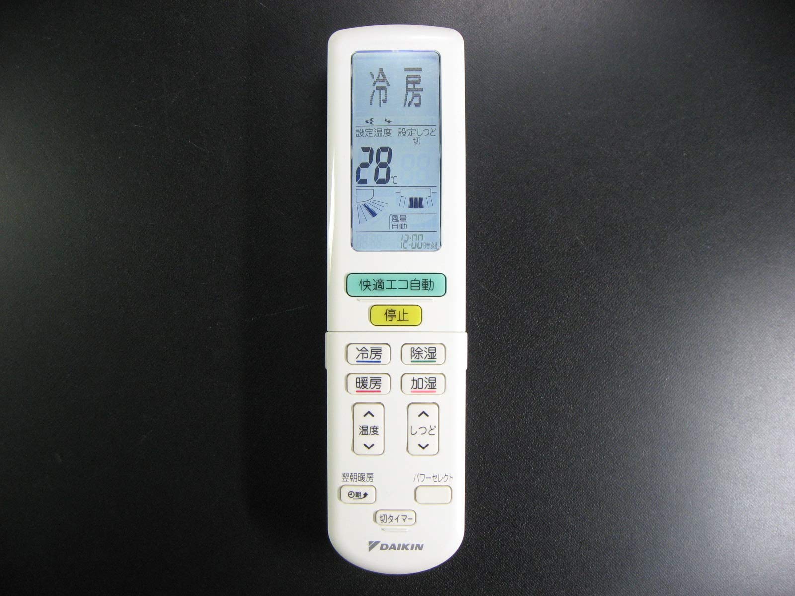 【中古】【非常に良い】ダイキン 純正エアコン用リモコン ARC472A1