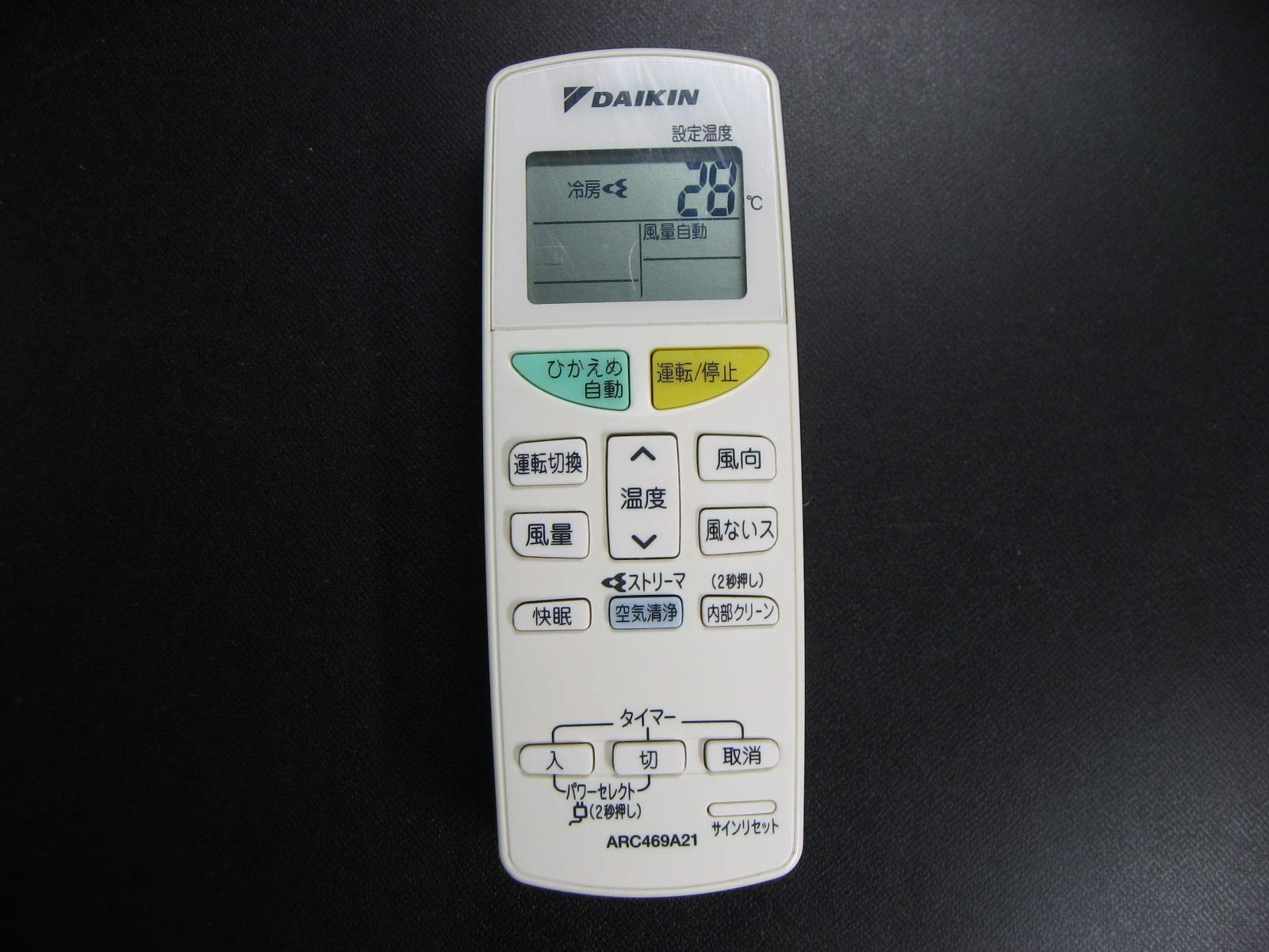 【中古】【非常に良い】ダイキン 純正エアコン用リモコン ARC469A21|ドリエムコーポレーション