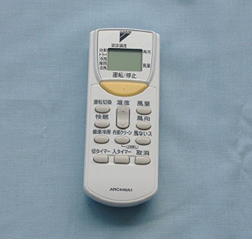 【中古】【非常に良い】ダイキン 純正エアコン用リモコン ARC446A5|ドリエムコーポレーション