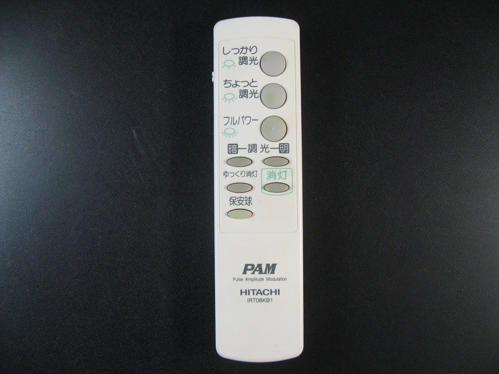 【中古】【非常に良い】日立 照明リモコン IRT08KB1