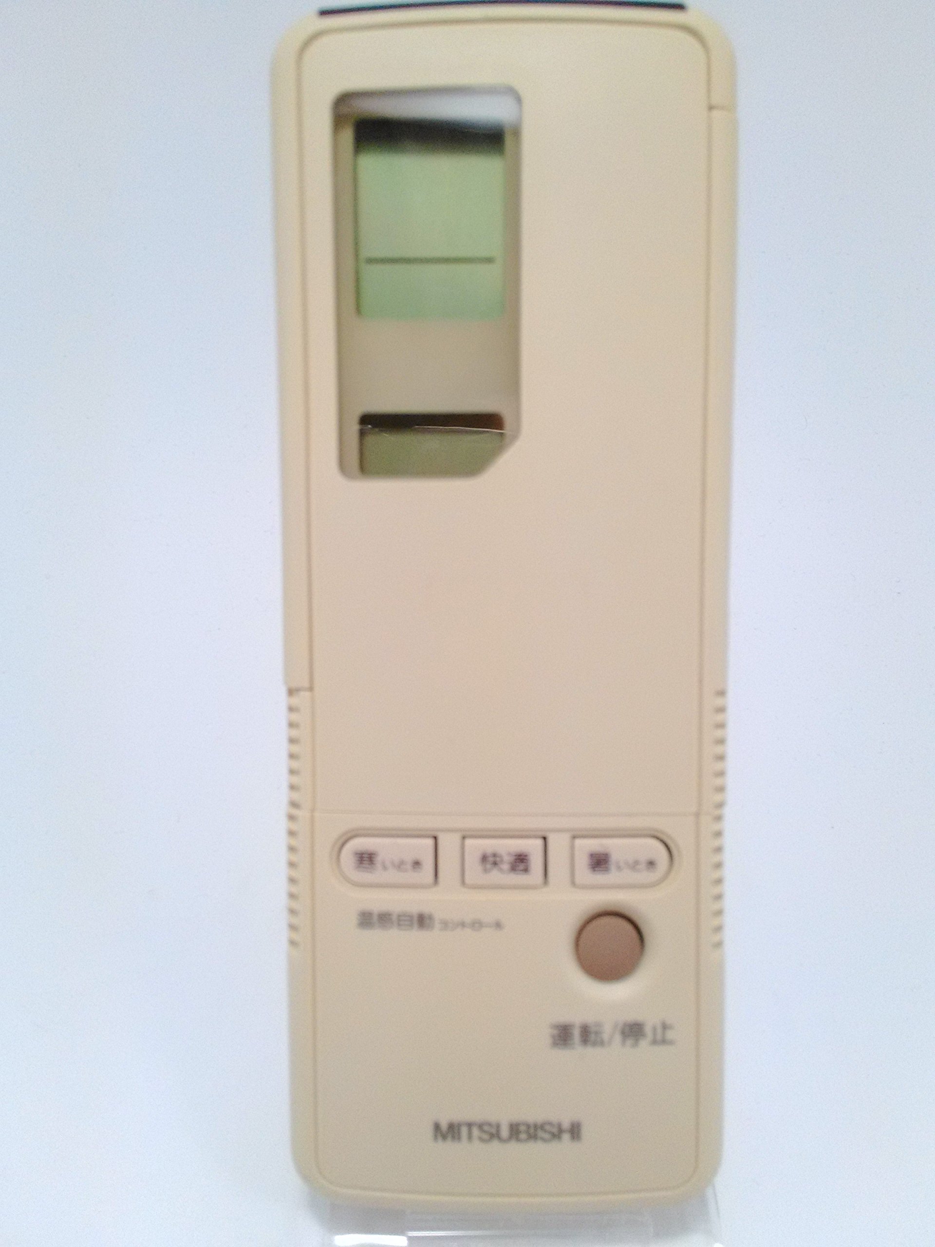 【中古】【非常に良い】三菱 MITSUBISHI エアコン リモコン 3G4P M21VK4426｜ドリエムコーポレーション