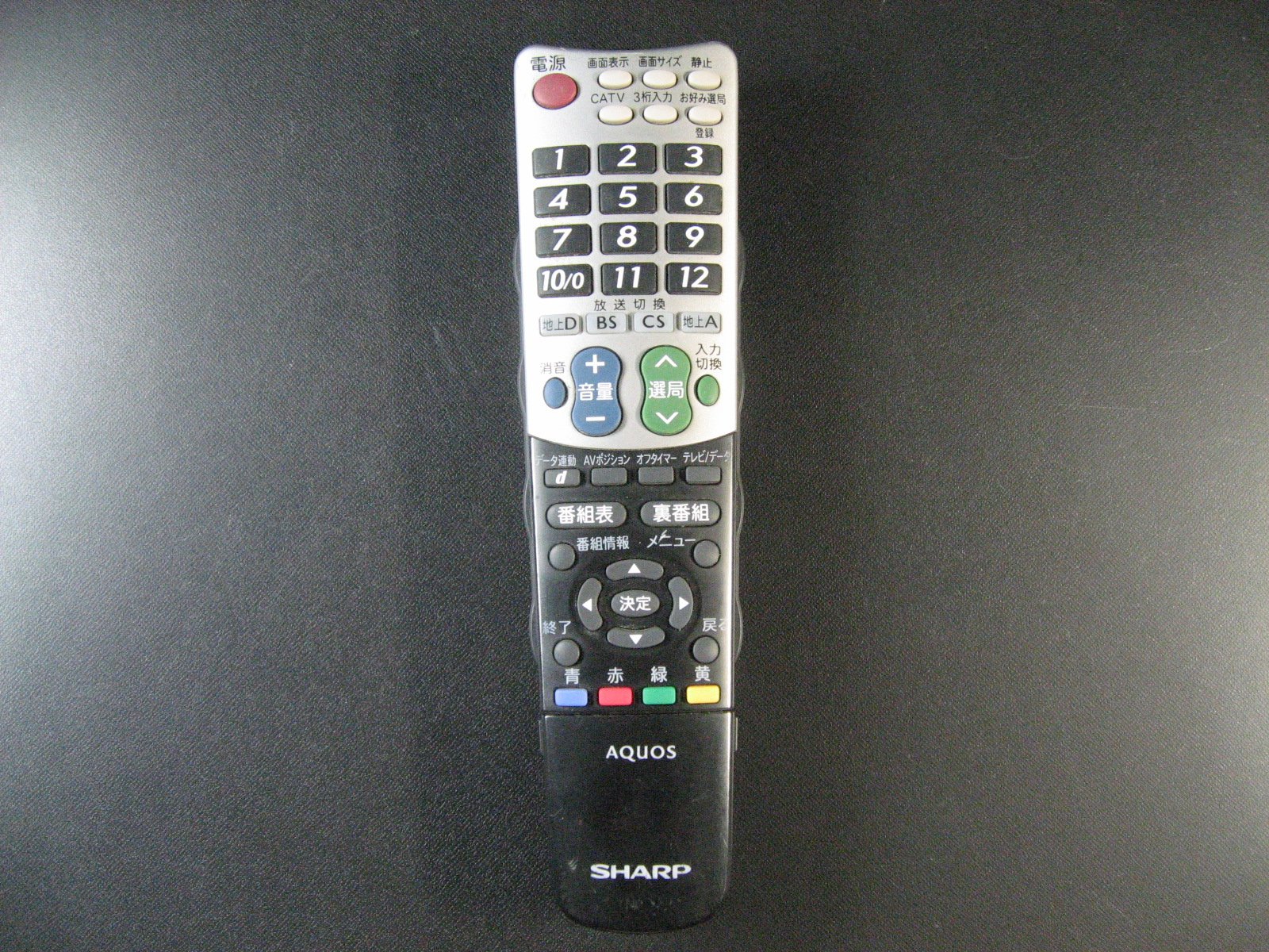【中古】【非常に良い】シャープ テレビリモコン GA750WJSA