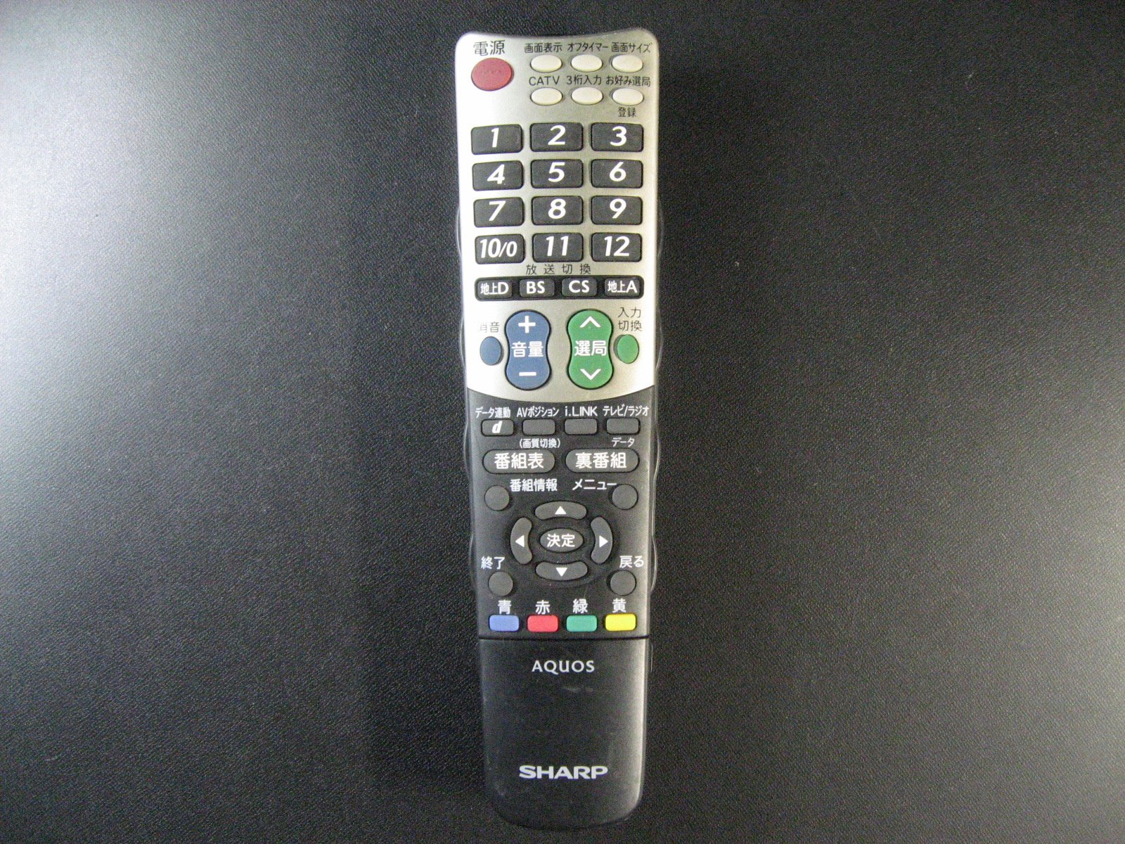 【中古】【非常に良い】シャープ テレビリモコン 5,584円