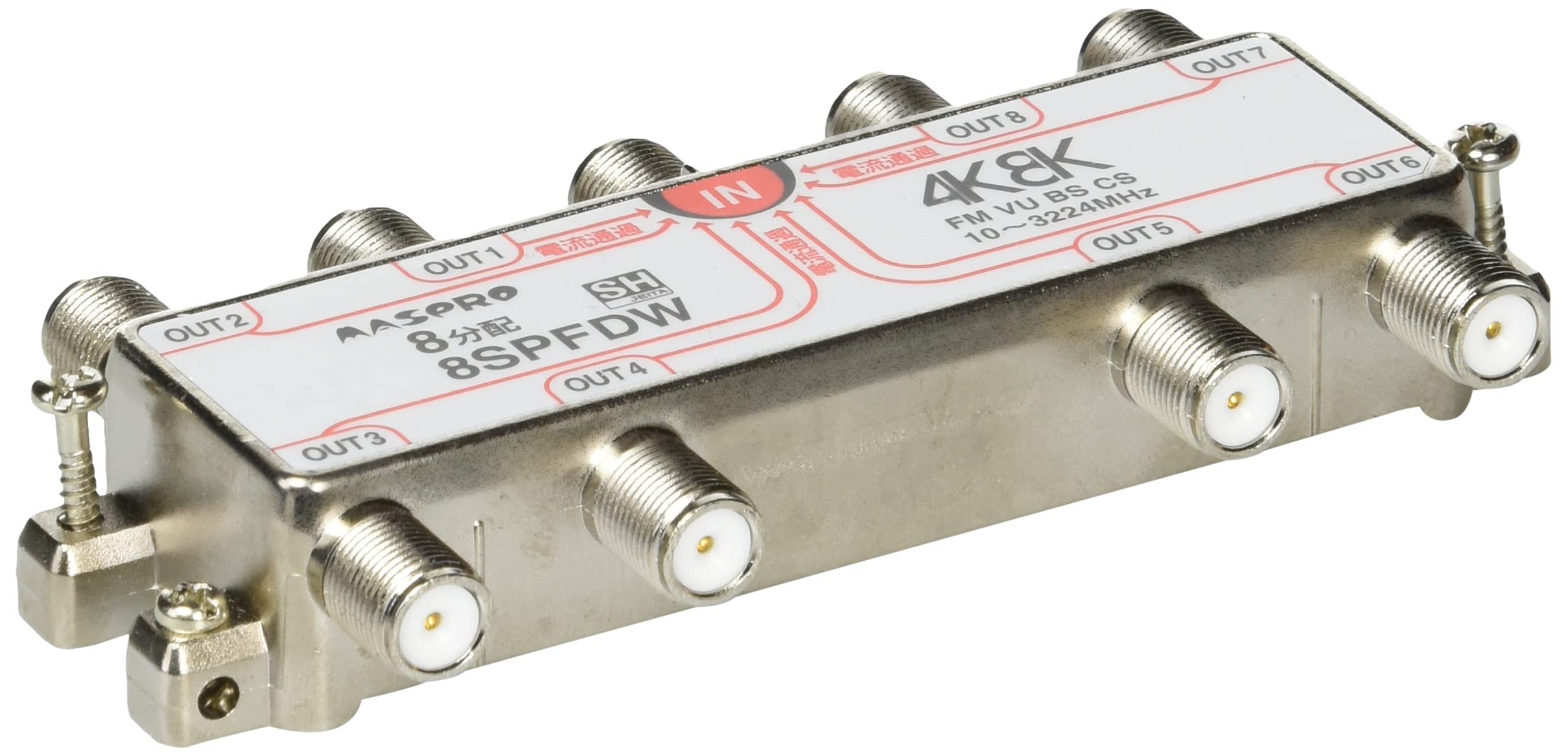 【中古】【人並み外れたに好いたらしい】マスプロ電工 4K8K人工衛星触れちらかす(3224MHz)相応う 8振り分ける器 全端子電流くぐり抜ける型 8SPFDW テレビ用アクセサリー-アクセサリー・部品