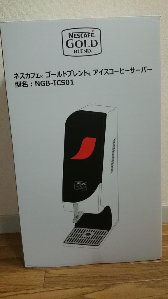 【中古】【非常に良い】ネスカフェ ゴールドブレンド アイスコーヒーサーバー