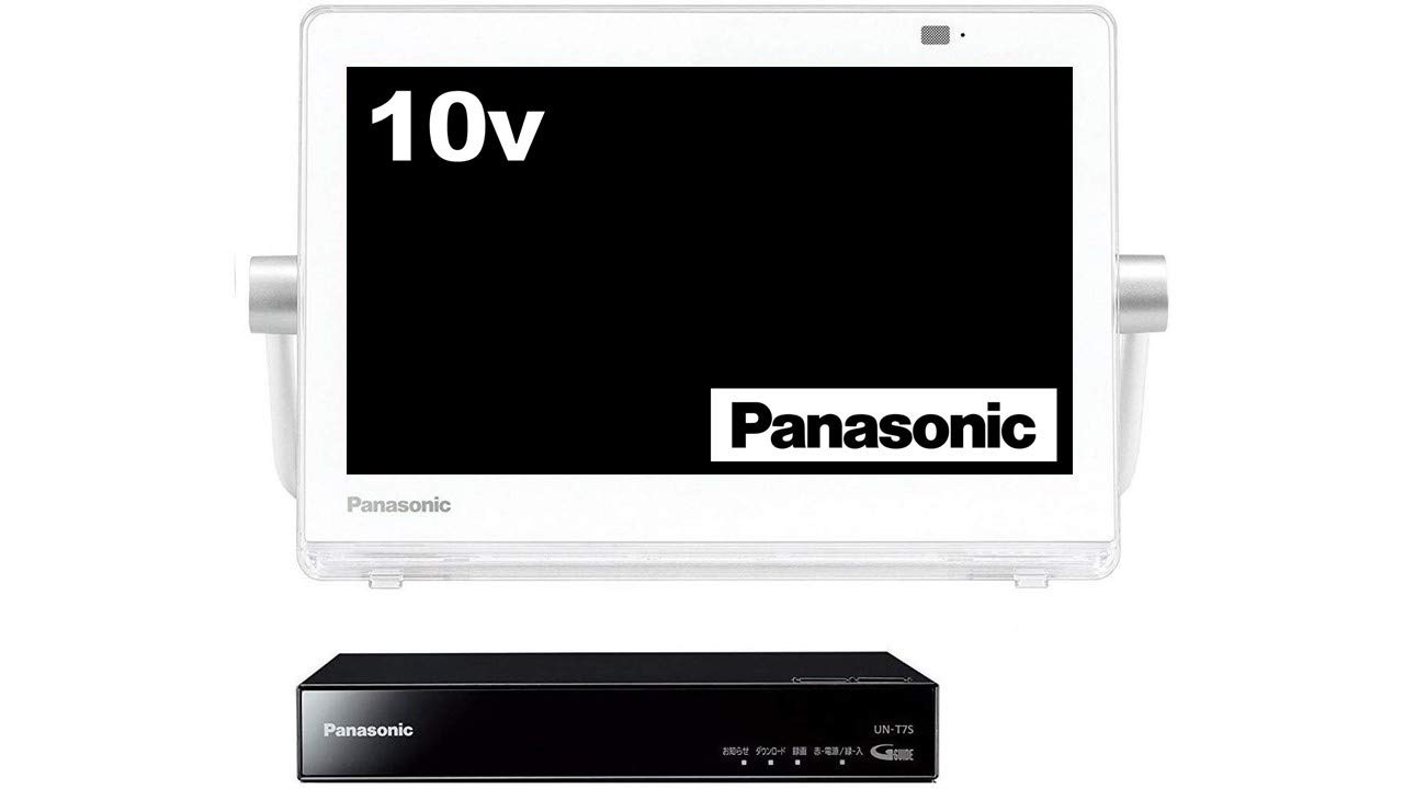 【中古】【非常に良い】パナソニック 10V型 液晶 テレビ プライベート・ビエラ UN-10E7-W 2017年モデル